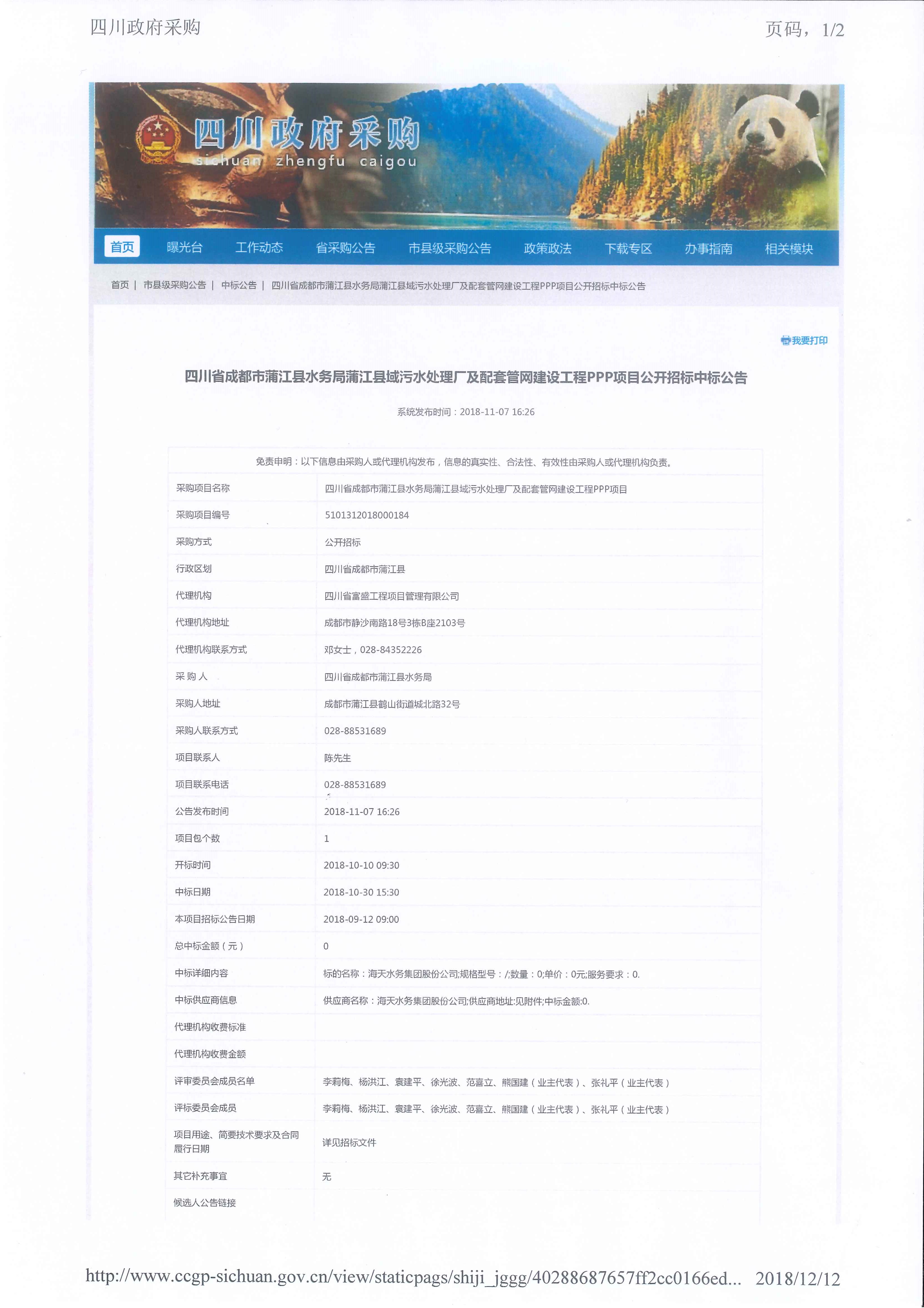 ����������(�й�)������-�й�����